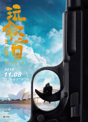 世界羽聯排名：中國混雙組合鄭思維/黃雅瓊積分破11萬