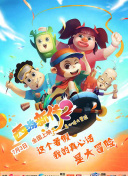 央國企物管開始裁員了