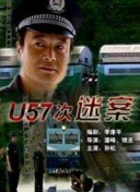 吳京給謝楠發與張譯沈騰合照