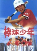 KAIYUN截圖0