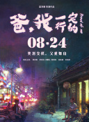 利物浦三叉戟對陣巴黎三叉戟 今晚上演地表最強3v3