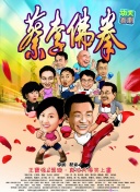 KAIYUN截圖4