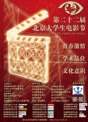 2018亞運會中國男籃vs印尼比賽視頻直播地址 CCTV5亞運頻道