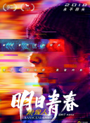 誰是短道女隊新領軍？范可新自認年輕先做好自己