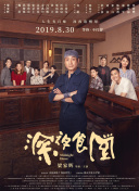 KAIYUN截圖0