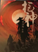KAIYUN截圖4