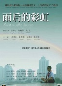 業主購42套房欲打通墻體 對野蠻裝修要嚴格