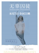 央視女主播播報意大利出局不禁哽咽眼眶徘徊淚水
