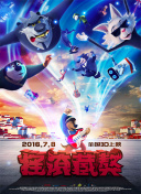 國象聯賽總決賽開戰 侯逸凡居文君各自率隊開門紅