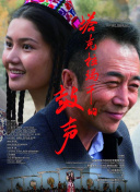 北京人和客場深圳佳兆業 賽前踩場訓練不讓上草皮