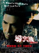 KAIYUN截圖1