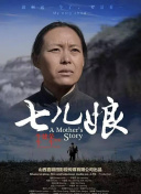 官方回應成體和川大球員發生沖突