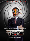 成都獵人隊退出守望先鋒聯賽