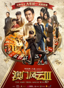 KAIYUN截圖2