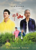 楊揚卸任國際奧委會委員 仍任2022年北京冬奧會組委會主席