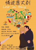 2019全國各地網球團隊公開賽直播間