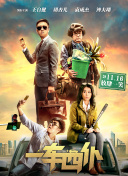 KAIYUN截圖2
