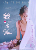 洪水沖來2條狗女子領回精心飼養