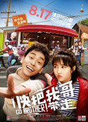 KAIYUN截圖3