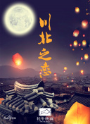 中日青少年圍棋交流大會在東京開幕