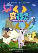 第二架國產C919