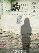 網友偶遇嗯哼甜馨戶外郊游
