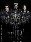 哈姆:湖人想崛起,詹偉眉必須打得很好