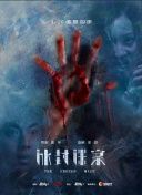 朱一龍投資成立影業公司