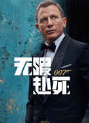 V觀財報｜中信建投：獨立非執行董事被查，履職剛七個半月