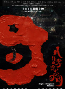 趙麗穎發文回應白玉蘭三次陪跑