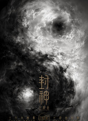 竇驍何超蓮婚禮新人伴手禮釋出