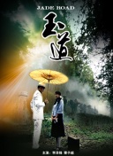 傳承弘揚“晉江經驗” 勇當實施新時代民