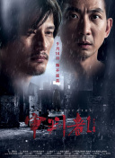又一地產二代扛起大旗