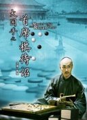 黃蜂的替補陣容實在是太弱了，而凱爾特人的替