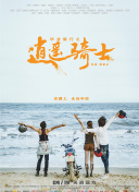 周琦百科詞條鎖定是怎么回事 周琦百科詞條鎖定原因