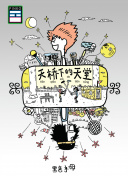 歌壇傳奇托尼·班奈特去世