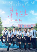 從“霸凌”到“互毆”，她們為何“下狠手”？