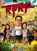 中國足協將建立聯賽優秀中國籍球員技術檔案庫