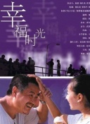 游泳世錦賽——男子50米蛙泳：覃海洋奪得冠軍