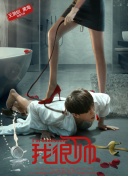 KAIYUN截圖4