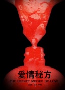 杭州亞運會自助餐只需20元
