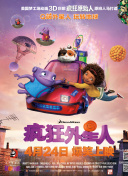 中方向韓駐華大使提出嚴正交涉