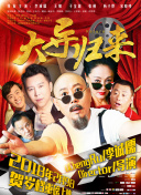 迎合美國軍火商來臺販賣戰爭 臺輿論批當局罔顧民生