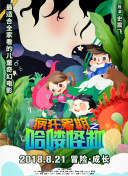 獲S7門票！LZ勝SKT夏季賽奪冠 KT將參加冒泡賽
