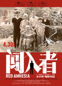 巴蒂奪總決賽冠軍 賽后首先向斯維托麗娜致敬