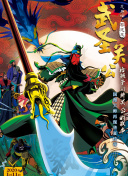 KAIYUN截圖4