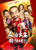 KAIYUN截圖3