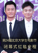 王寶強退出孔雀山傳媒