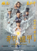 KAIYUN截圖0