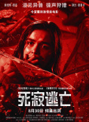 默哀!馬刺主帥格雷格-波波維奇妻子艾琳今日去世